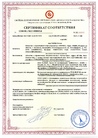 Документ