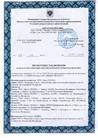 Документ