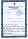 Документ