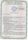 Документ