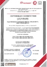 Документ