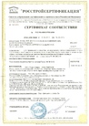Документ