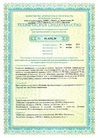 Документ