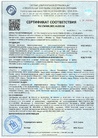 Документ