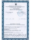 Документ