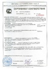 Документ