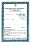 Документ