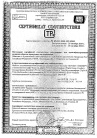 Документ