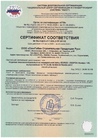 Документ