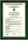 Документ