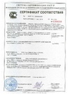 Документ