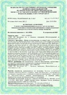 Документ