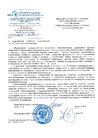 Документ
