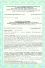 Документ