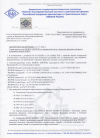 Документ