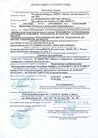 Документ