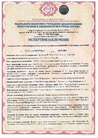 Документ
