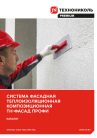 Документ