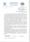 Документ
