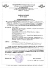 Документ