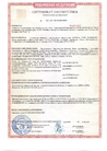 Документ