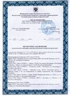 Документ