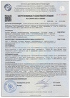 Документ