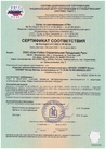 Документ