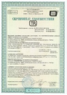 Документ