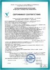 Документ