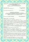 Документ