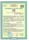 Документ