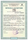 Документ