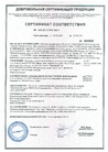 Документ