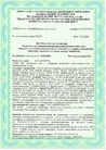 Документ
