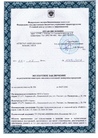 Документ