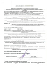 Документ