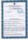 Документ