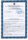 Документ