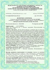 Документ