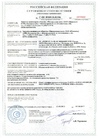 Документ