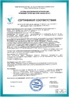 Документ