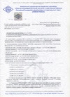 Документ