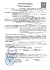 Документ