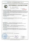 Документ