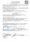 Документ