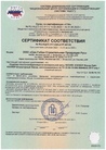 Документ