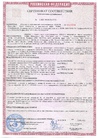 Документ