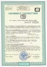 Документ