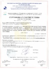 Документ